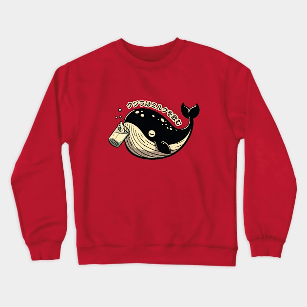 Milky Whale Wonders - 海の巨獣のミルク愛 Crewneck Sweatshirt by Conversion Threads